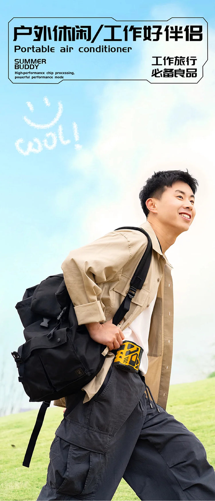 10000mAh Portable Waist Fan